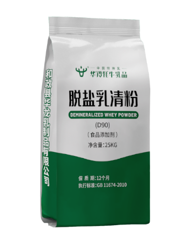 脱盐乳清粉（D90）