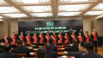 强化激励关怀，创建“凝聚型”党建