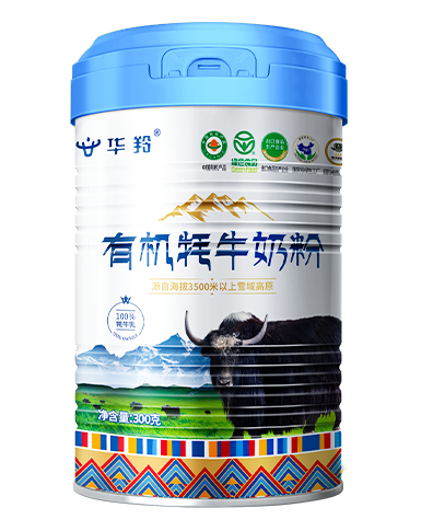 有机牦牛奶粉
