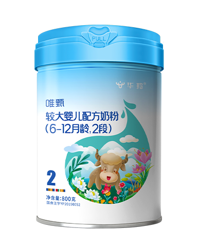 唯甄较大婴儿配方奶粉（6-12月龄，2段）