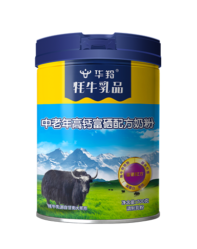 中老年高钙富硒配方奶粉